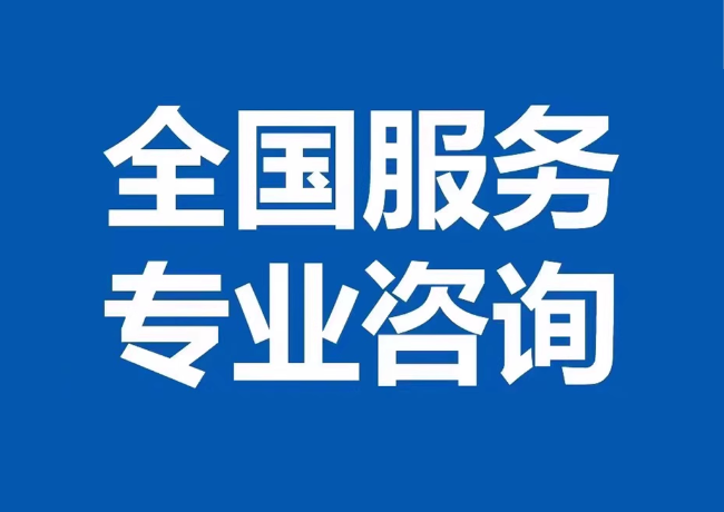 天山封存公积金代提