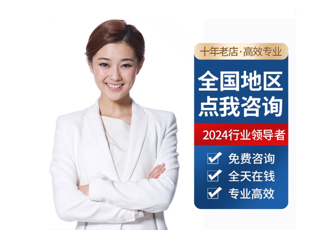 天山离职公积金代提