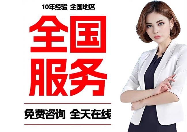 天山在职公积金代提